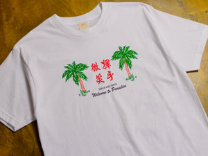 Hong Kong Paradise T-Shirt - White