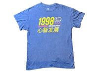 Vintage Mind Development T-Shirt - Navy