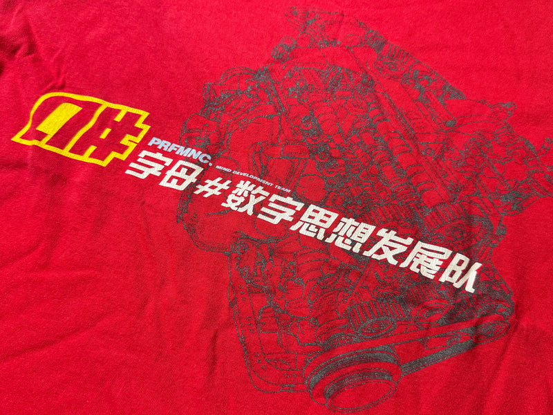 Vintage Performance T-Shirt - Red