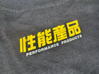 Vintage Protection T-Shirt - Charcoal Heather